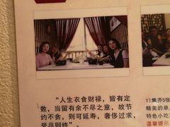 -一叶一世界•素食餐厅(环球中心店)