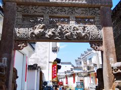 -西溪南古村落