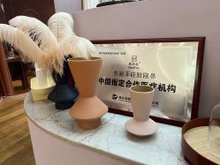 -容丽妍医疗美容