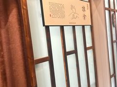 -一淼推拿按摩连锁(乐松店)