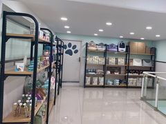 -佳雯宠物医院(四明中路分院)