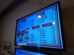 -陶然风味园(广场路店)