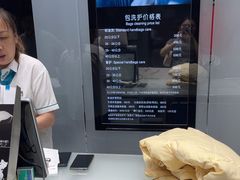 -福奈特洗衣洗鞋(宝华广场店)