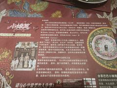 -小娘惹厨房Little Nyonya(狮城有约上榜店)