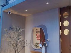 门面-像素研食The pixlab (皮市街店)