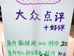 -百邦苹果官方授权维修(文景大厦店)