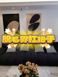 -小梨·OndaPro·专业脱毛连锁机构
