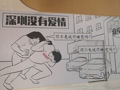 -深圳来福士广场