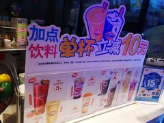 -DQ·蛋糕·冰淇淋(民勇嘉泰店)