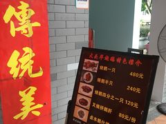 -黄连大头华烧鹅店(大良店)