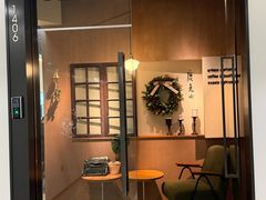 -luutosa  cafe & tea 鹿兔山