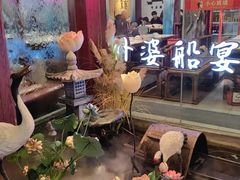 -乌记大厨餐厅