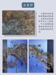 -琥珀婚礼策划AMBER WEDDING