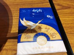 -和府捞面(星光大道一期店)