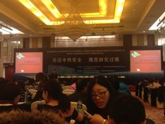 iphone_upload_pic-赛象酒店·福泉阁中餐厅