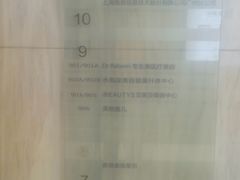 -五月花商业广场(中山五路店)