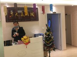 -本真坊美容美体沙龙