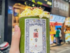 -一杯潮茶(西街店)