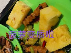 -重庆老船夫冷锅鱼(黄金路店)
