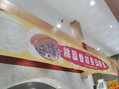 -陶源劵村(苏宁广场店)