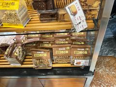 -苹果花园(鞍山路店)