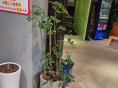 -爆棚肥牛火锅(原福成肥牛城味之缘三里河店)