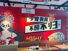 -华府九号海鲜烧烤大排档(龙域店)