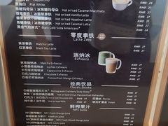 菜单-瑞幸咖啡(怡富广场店)