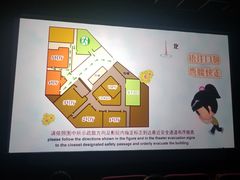 -首都电影院(金融街店 杜比全景声)