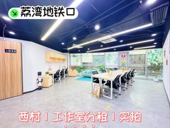 -荔湾湖公园