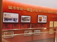 -湘轩·土菜研究院(光大店)