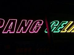 -胖哥俩肉蟹煲(昆山金鹰店)