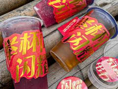 -溪边姑娘·拉丝酸奶水果捞(春熙路店)