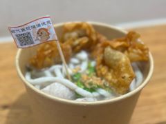-非遗·十八曲鱼饺(西马总店)