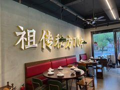 -许府牛杂·鲜牛肉火锅(梁溪万达店)