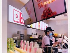 -果呀呀(国金街店)