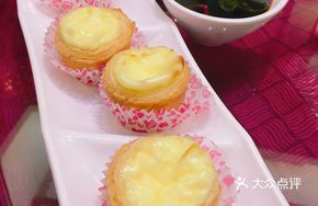 Award-winning High-Can Portuguese Tart