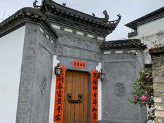 -西溪南古村落