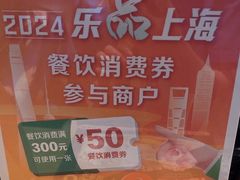 -麦当劳(中山公园龙之梦店)