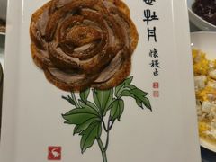 -北京全聚德(西客站店)