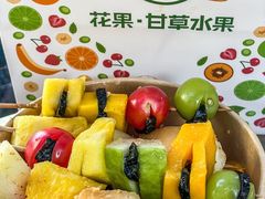 -花果津喜·高端果切(汇一城总店)