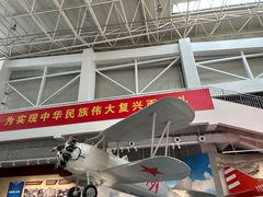 -中国航空博物馆