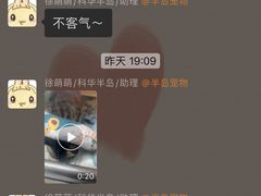 -半岛宠物医院24小时(科华中路店)