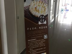 -禾荔烘焙DIY研究所