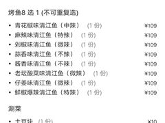 -半天妖烤鱼(嘉德万达广场店)