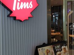 门面-Tims天好咖啡·贝果(凯德大峡谷购物中心店)