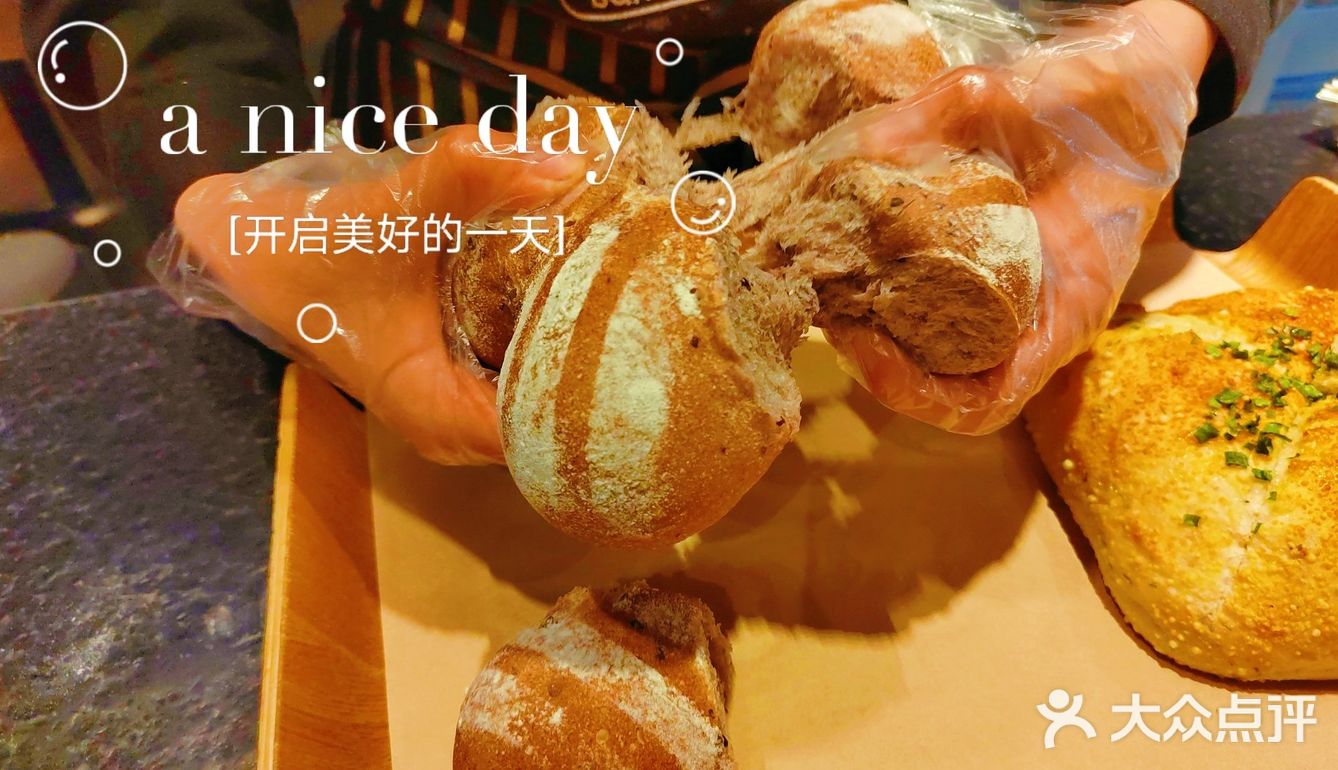 南京🍞第一家，打卡现烤面包酵墅