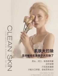-慕拉美甲美睫皮肤管理
