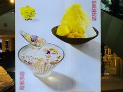 -Ice Monster冰馆·CNN评选全球十大甜品(国贸商城店)