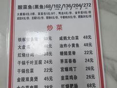 -黑皮酸菜鱼(三山街店)